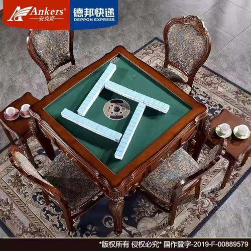 飞针麻将机